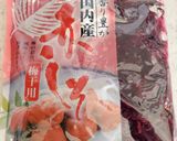 長芋の赤梅酢漬けと枝豆の鬼旨混ぜおにぎり作り方1写真