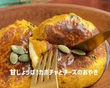 カボチャの煮物で甘じょっぱチーズお焼き作り方8写真