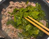 牛肉わかめ作り方2写真