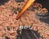 粉チーズおにぎりとホクホク新じゃがスープ作り方3写真