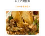 サツマイモと野菜の味噌炒め作り方6写真