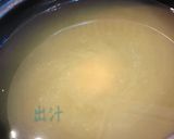 基本の出汁のとり方作り方5写真