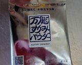 手作りさつま揚げ(すりみパウダー使用)作り方1写真