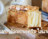 アーモンドクリームパン作り方31写真