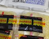 美味しすぎる♪謎肉たっぷり焼きそば作り方1写真