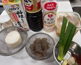 もつ煮込み作り方1写真