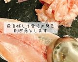 薬味たっぷりアジのなめろう作り方3写真
