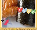 やきもち♡作り方28写真