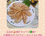 うちの味☆大葉香る♪爽やかジューシー餃子作り方51写真