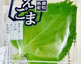 元ステーキ職人の焼肉のたれでドレッシング作り方4写真