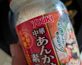油揚げ・小松菜・しめじの簡単コチジャン和え♡作り方5写真