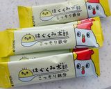 混ぜるだけ!絶品★米粉バナナケーキ作り方4写真
