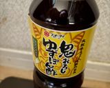 山形だし作り方8写真