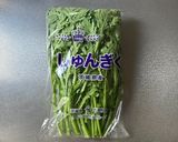 春菊の♡ごま油炒め✨老化防止♡風邪予防♪作り方1写真