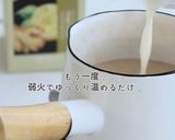 栄養満点甘酒ルイボス作り方2写真