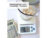クリームベースみそ・クリームの素作り方6写真