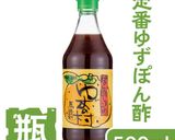 ケンミンショーで話題に出た茄子のたたき作り方5写真