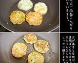 お好きな具材で♪ 大根もち　作り方11写真