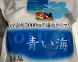 赤魚のアクアパッツァ(身内専用)作り方11写真