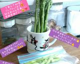 うちの☆アスパラ極める❣下処理＆保存方法作り方76写真