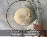 バターシュガーブレッド作り方10写真