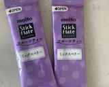簡単♪フルーツティーで甘夏ゼリーだ！作り方1写真