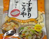 うすぎり凍り豆腐と野菜の旨み炒め♪作り方3写真