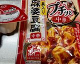 豚とナスと筍とニラの簡単♡麻婆炒め作り方3写真