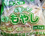 【🇻🇳世界麺】🍜業スーフォー🌙深夜屋台風アレンジ🐉作り方4写真