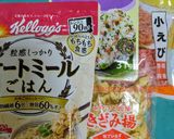 きざみ揚げと乾燥えび入りオートミールご飯作り方4写真