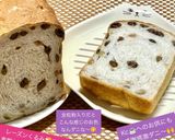 うちの味☆リッチなパン生地♪魅惑の味♪作り方92写真