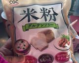 チーズケーキ🧀豆乳ヨーグルト入り作り方3写真