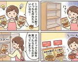 たこ焼き！どっちも♪よくばりミックス粉作り方12写真