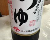 大根おろしと明太子の冷やしうどん作り方1写真