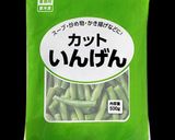 簡単！お豆とカボチャのベジタブルカレー作り方1写真