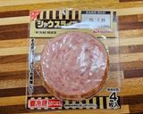ホットサンド高校生男子お弁当250702作り方2写真