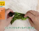 にんじんの生春巻き作り方9写真