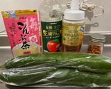 きゅうりのサッパリ漬け作り方1写真