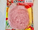 「ふるる冷麺」ハムときゅうりで！作り方3写真