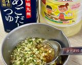 サクッと厚揚げの生姜ダレ♪作り方3写真