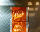 クラムチャウダー作り方3写真