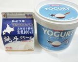 うちの☆放置で良し❤️自家製サワークリーム作り方4写真