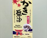寒い日簡単昼食！法蓮草と野菜だしラーメン作り方6写真