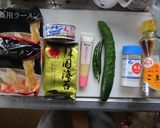 中華麺でツナと胡瓜のまぜそば韓国風味－Ⅲ作り方1写真