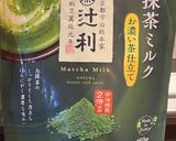抹茶練乳作り方1写真