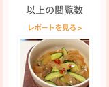 💚蒟蒻で中華くらげ風💚作り方6写真