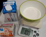 さわやか~マスカット&牛乳のゼリー(アガー仕様)作り方3写真