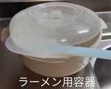 乾燥春雨・野菜スープ作り方1写真