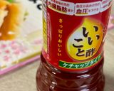 春巻きの皮でサクッとピザ♪作り方2写真