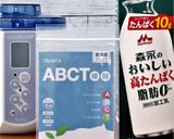 ABCT種菌+おいしい高たんぱく脂肪0作り方1写真